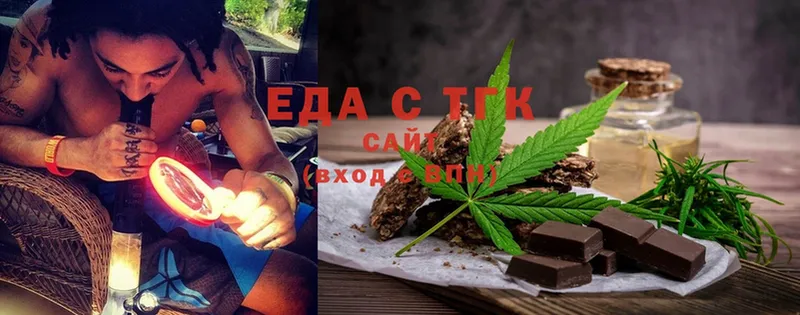 где найти наркотики  Северобайкальск  kraken ТОР  Canna-Cookies марихуана 